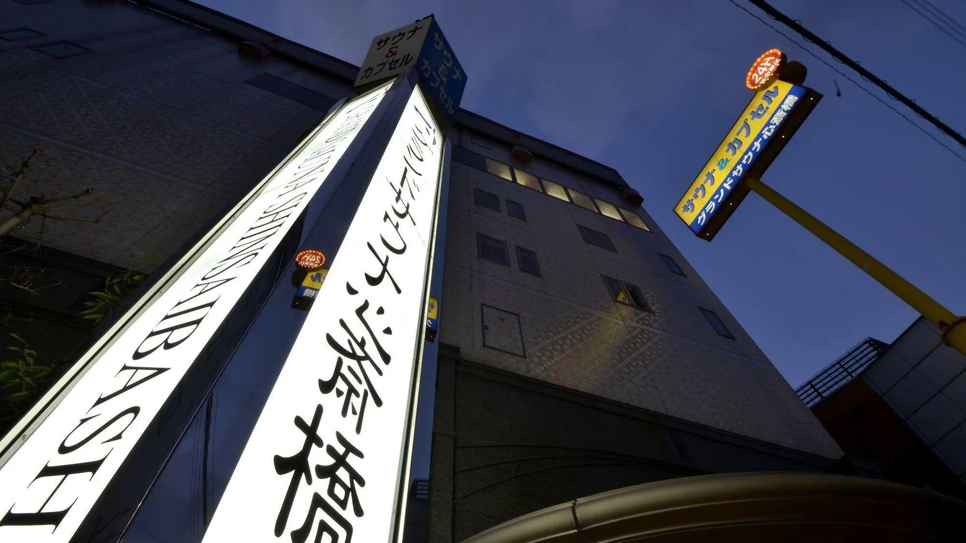 Capsule hotel Capsule&Spa Grand Sauna Shinsaibashi Osaka Japan